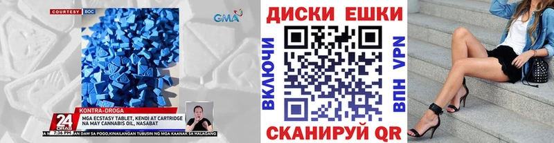 где найти Юхнов блэк спрут ССЫЛКА Экстази круглые