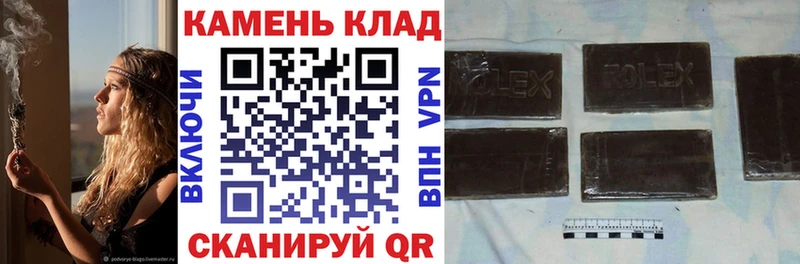 ГАШ гашик MEGA ТОР shop официальный сайт Юхнов