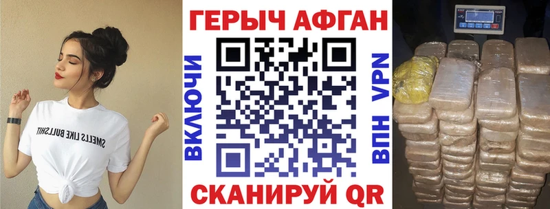 Героин белый  Юхнов 