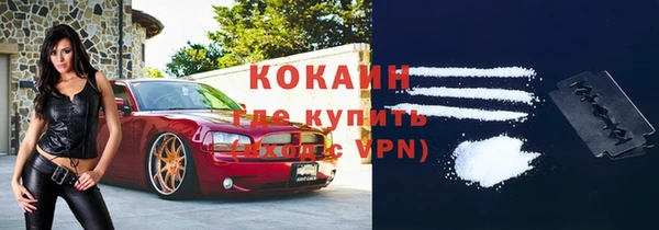 спайс Алексеевка
