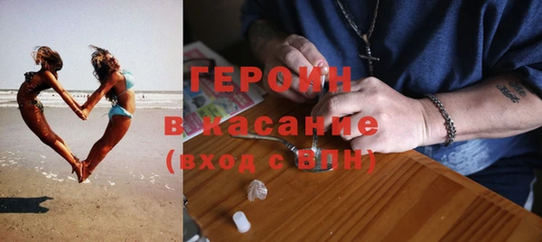 круглые Абинск