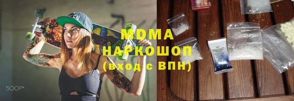 спайс Алексеевка