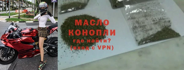 MESCALINE Абаза