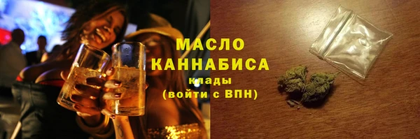 круглые Абинск