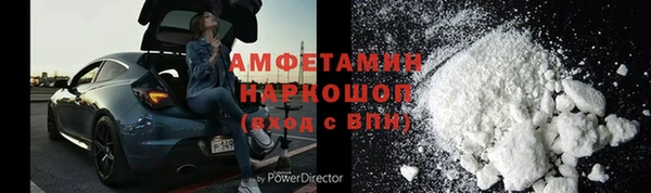 MESCALINE Абаза