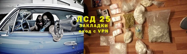 спайс Алексеевка