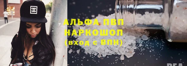 ГАЛЛЮЦИНОГЕННЫЕ ГРИБЫ Рославль