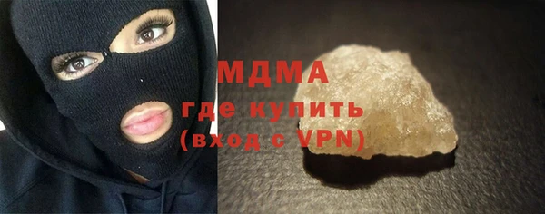 круглые Абинск