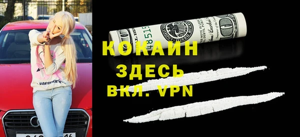 круглые Абинск