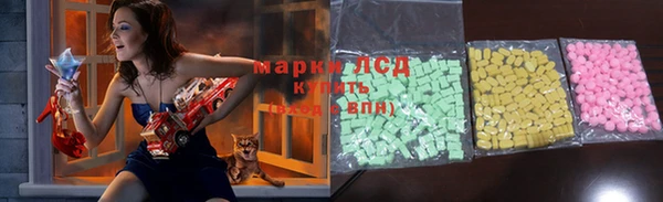 MESCALINE Абаза