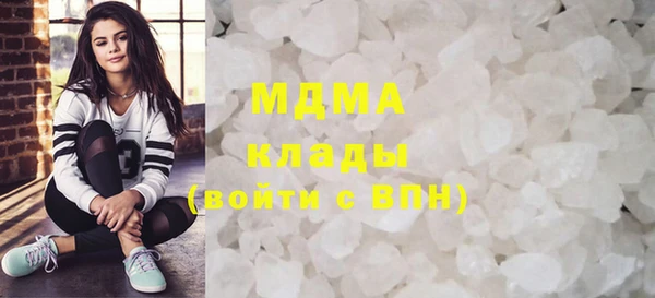 MESCALINE Абдулино