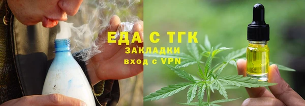 спайс Алексеевка