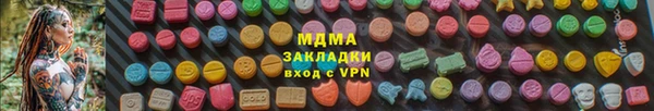 MESCALINE Абдулино