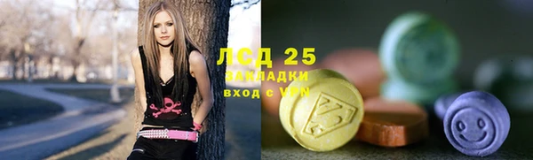 MESCALINE Абаза