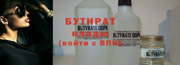 MESCALINE Абдулино