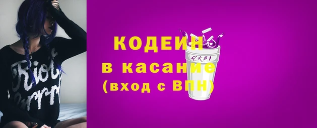 MESCALINE Абдулино
