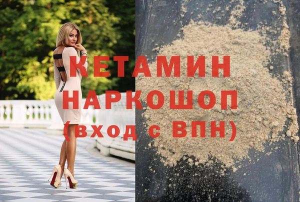 MESCALINE Абаза