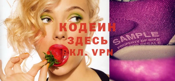 MESCALINE Абаза