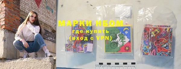 круглые Абинск