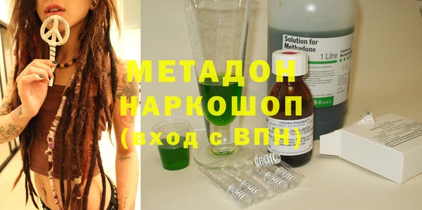 MESCALINE Абаза