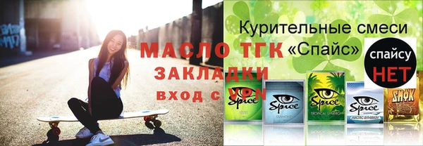спайс Ростов