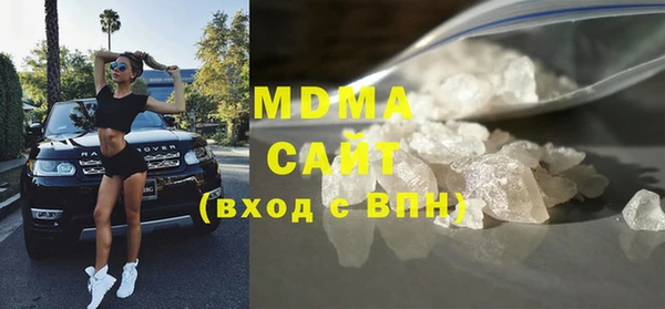 MESCALINE Абаза