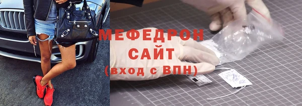 MESCALINE Абдулино