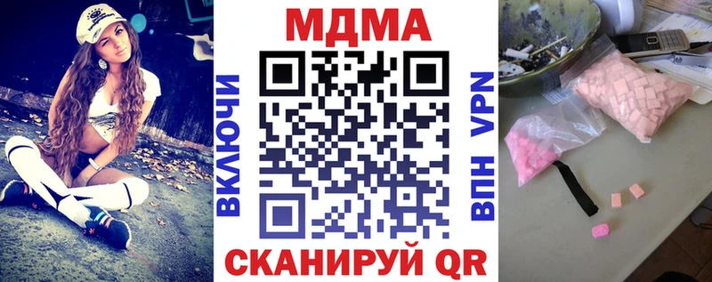 MDMA crystal продажа наркотиков Юхнов
