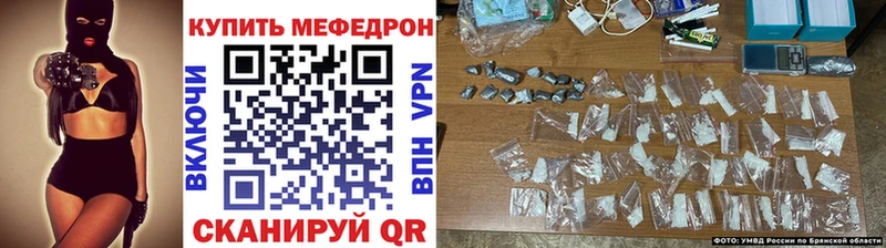 МЕФ кристаллы  Юхнов 