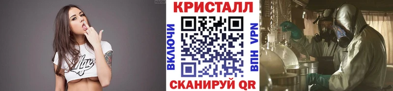 Метамфетамин мет  Юхнов 