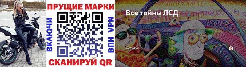 Марки NBOMe 1500мкг  как найти закладки  Юхнов 