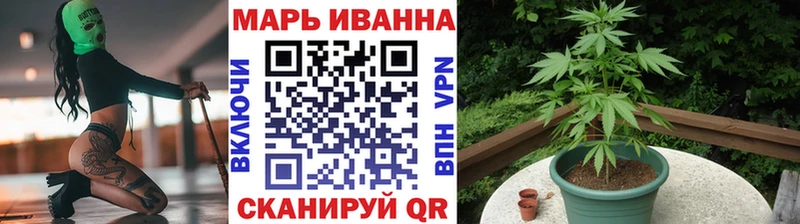 Каннабис конопля  Юхнов 